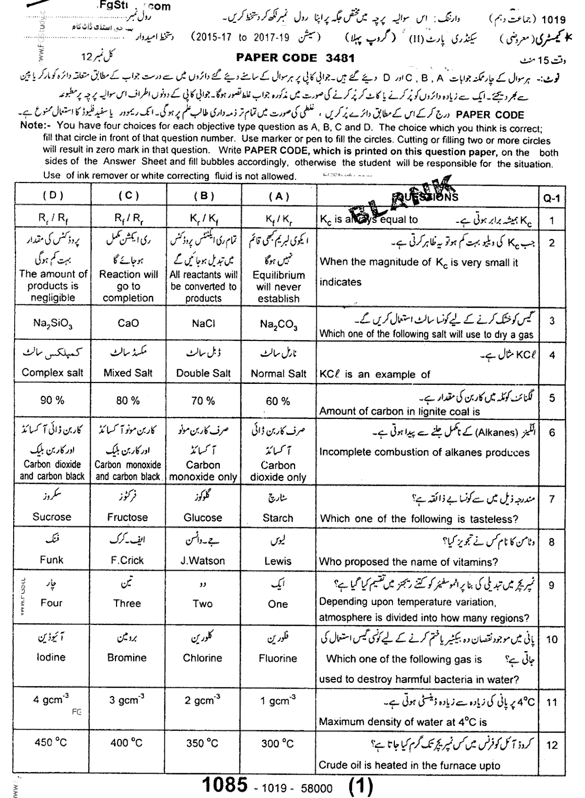10th Class Chemistry Past Paper 2019 Group 1 Objective Sargodha Board